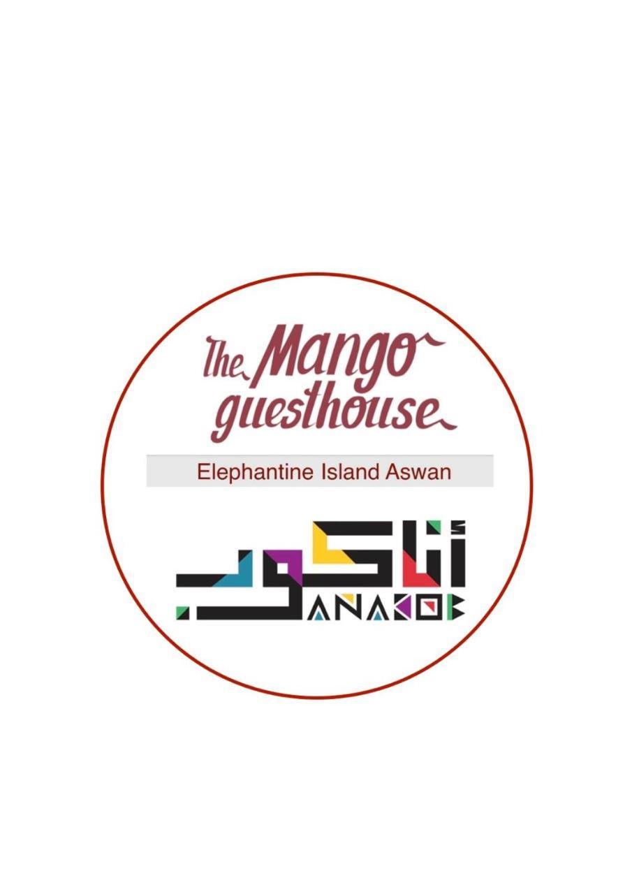 The Mango Guest House 아스완 외부 사진